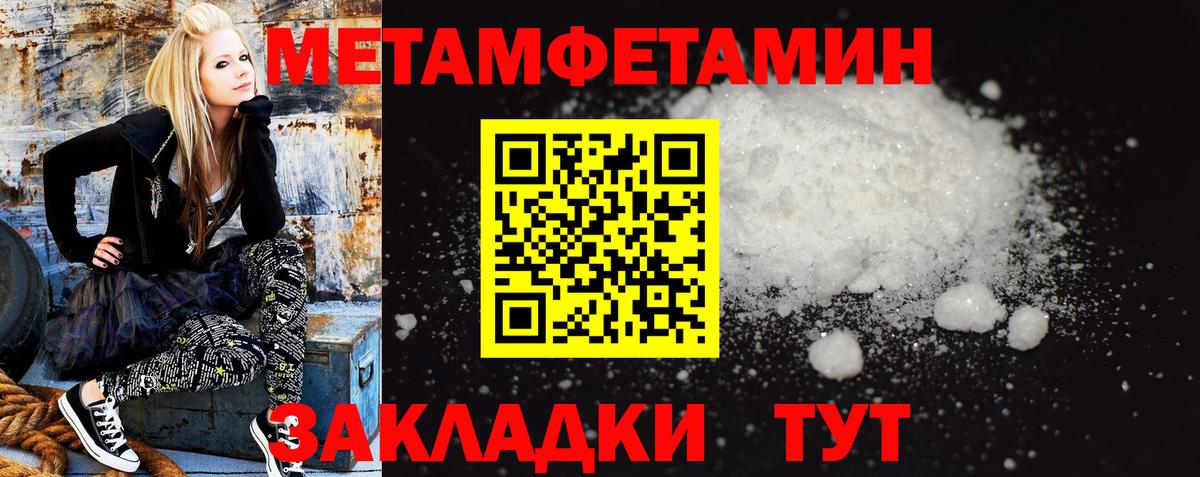 Белебей  Amphetamine  Вход с VPN  АМФЕТАМИН Розовый 