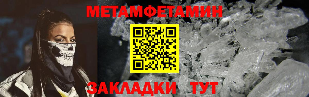 АМФЕТАМИН Розовый Белебей