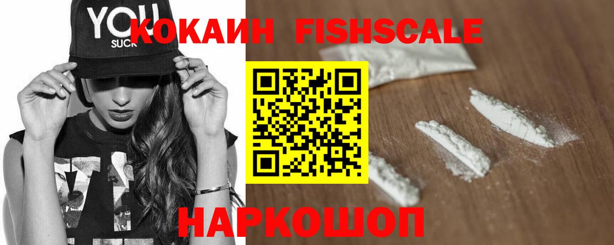 Cocaine Боливия Белебей
