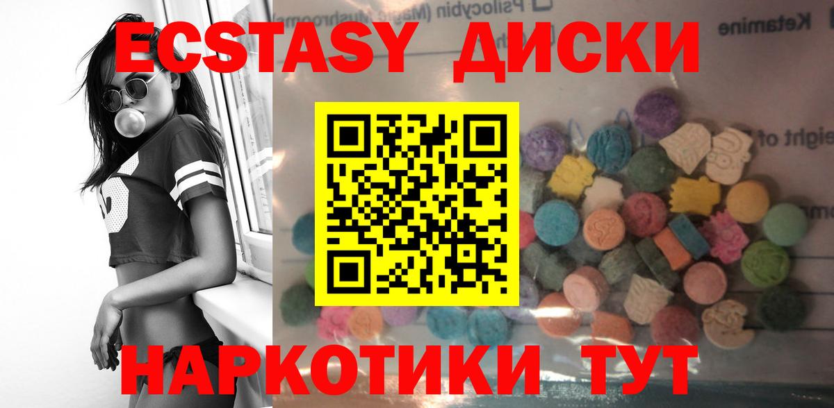 дарк нет какой сайт  Вход с VPN  Ecstasy  Белебей  Ecstasy VHQ 