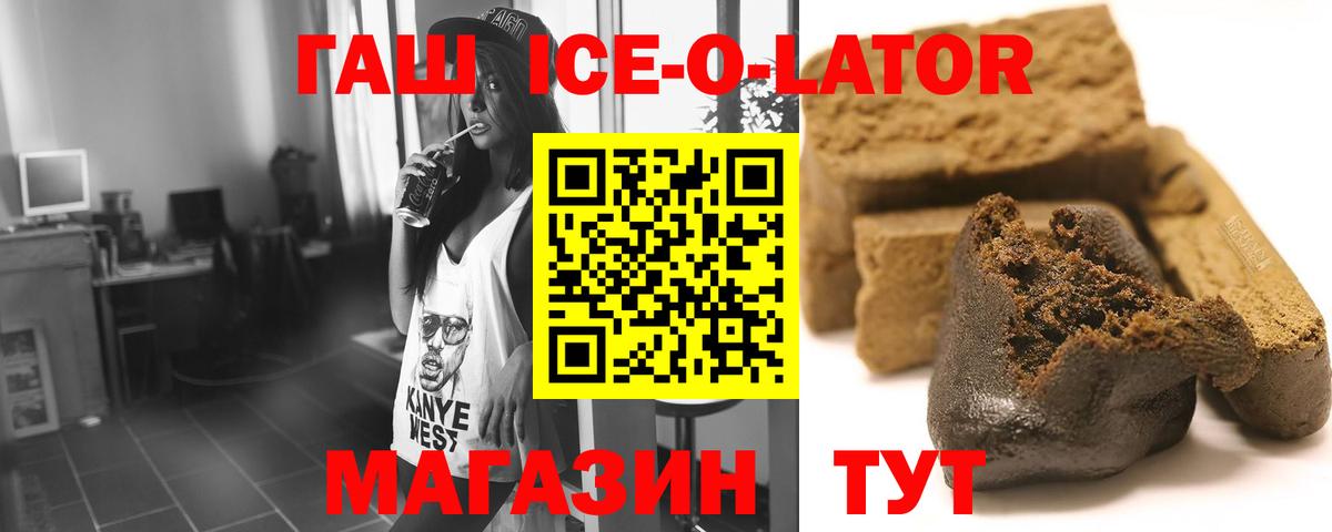 Белебей  Гашиш гарик  Вход с VPN 