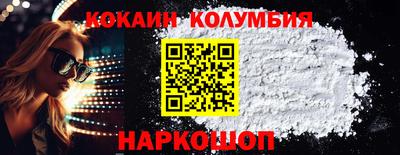 дмт Аргун