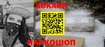 соль ск Апшеронск