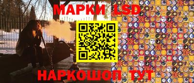 соль ск Апшеронск