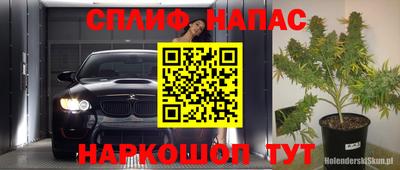 герыч Апрелевка