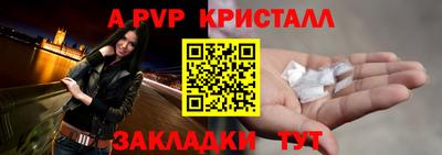 дмт Аргун