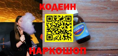 соль ск Апшеронск