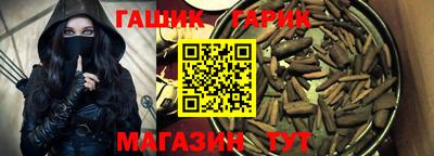 герыч Апрелевка