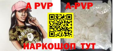 герыч Апрелевка