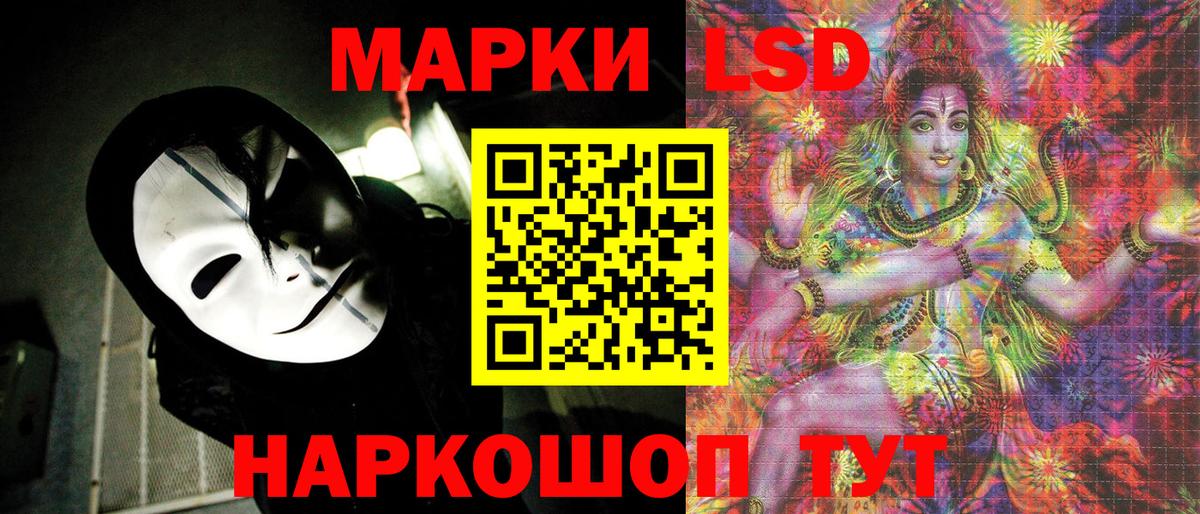 Марки NBOMe  Марки NBOMe 1,8мг  Вход с VPN  Белебей 