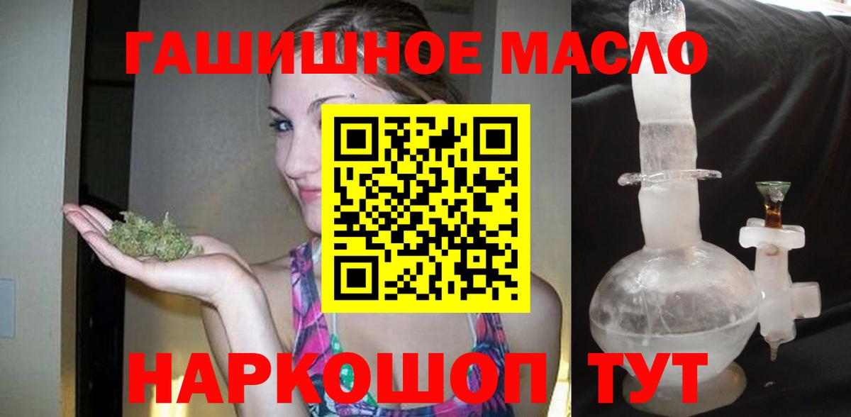 МАРИХУАНА Белебей