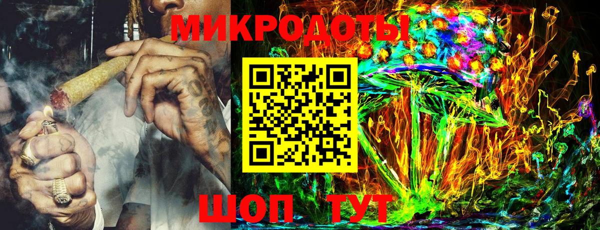 Галлюциногенные грибы MAGIC MUSHROOMS  Псилоцибиновые грибы GOLDEN TEACHER  Вход с VPN  Белебей 