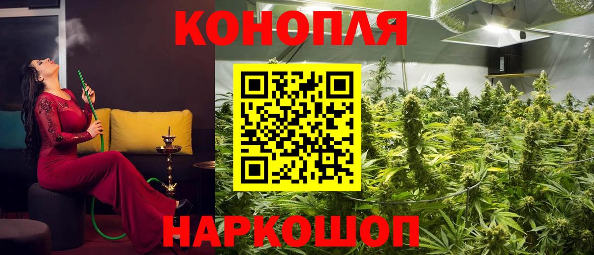 Конопля Amnesia  МАРИХУАНА семена  Белебей  Вход с VPN 